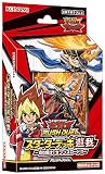 遊戯王ラッシュデュエル スターターデッキ 遊我 －切り開け! セブンスロード!!－（購入特典「特製カードケース 遊我」付き）