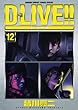 D－LIVE！！（１２） (少年サンデーコミックス)