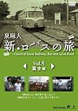 �򖃐l �V�E���o�X�̗� Vol.5 �x�m��