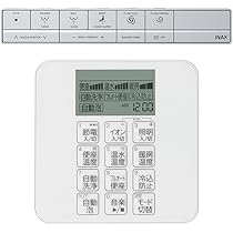 Amazon.co.jp: LIXIL INAX スマートリモコン・設定リモコンキット/白 8