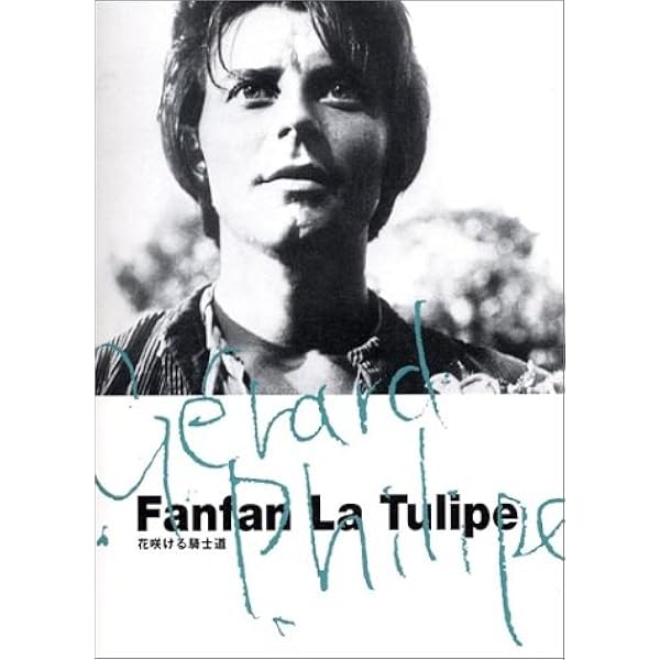 Amazon.co.jp: モンパルナスの灯 【HDマスター】《IVC 25th ベスト