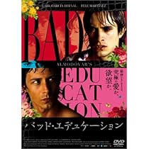 (未使用･未開封品)　バッド・エデュケーション [DVD] gsx453j 51FJgFbuvWL._AC_SY200_QL15_.jpg