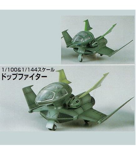 Amazon | 地球連邦軍 巡洋艦 サラミス 1/1200 | プラモデル 通販