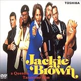 ジャッキー・ブラウン [DVD]