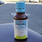 スミチオン　100ml