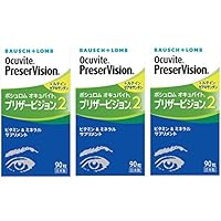 BAUSCH LOMB - オキュバイト プリザービジョン2 ロイヤルパック 楽天市場】ボシュロム オキュバイト プリザービジョン2 ロイヤル