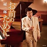 ���O�̂��߂�