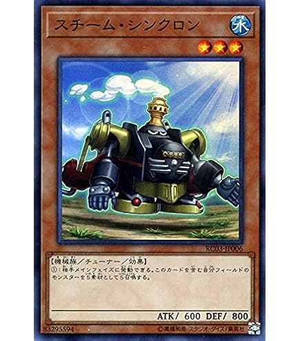 Amazon.co.jp: 遊戯王 RC03-JP005 魔界発現世行きデスガイド (日本語版