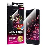 ビアッジ(Viaggi) iPhone SE (第3世代) / SE (第2世代) / 8 / 7 / 6s / 6 対応 ガラスフィルム「GLASS PREMIUM FILM」 スタンダードサイズ 超透明 LP-MI9FG
