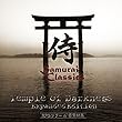Samurai Classics Temple of Darkness Expanded Edition~RPGツクール (R)音素材集~|ダウンロード版