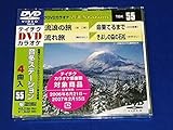 �e�C�`�NDVD�J���I�P ����Station