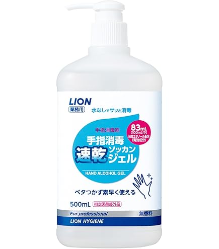 Amazon.co.jp: 花王 ソフティ ハンドクリーン手指消毒ジェル 400ml×10