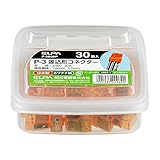ELPA 差込形コネクター P-3 30個入 P-3B30P