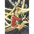 水谷フーカ「14歳の恋（9）」