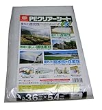 まつうら工業 半透明中味が見える PEクリアーシート(M)約3.6X5.4m