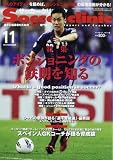 Soccer clinic (サッカークリニック)2012年 11月号 [雑誌]