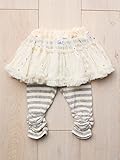 Kid's zoo (キッズズー) ベビー スター チュール スカッツ 赤ちゃん ベビー服 女の子 スパッツ スカート 付き レギンス 80㎝ ホワイト 50198 50198012