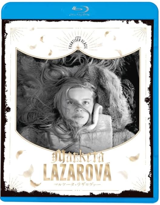 Amazon.co.jp: タル・ベーラ 伝説前夜Blu-ray BOX : ラーツ