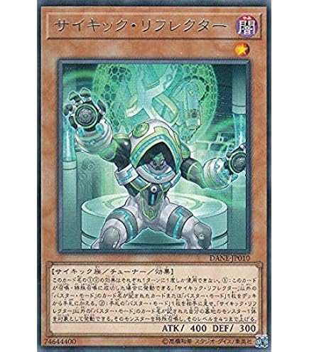 Amazon.co.jp: 遊戯王 CRMS-JP024-R 《バスター・ビースト》 Rare : ホビー