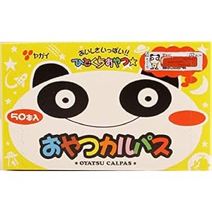 ヤガイ おやつカルパス 3.4グラム (x 50)