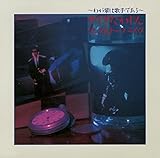 �킪�y�͉̎�ł���` �₵���������� �\���O&�g�[�N ���C��+2