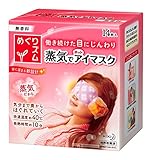 めぐりズム蒸気でホットアイマスク 14P