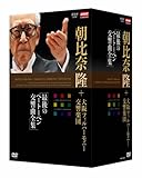 NHK�N���V�J�� ����ޗ� ���t�B���E�n�[���j�[�����y�c �Ō�̃x�[�g�[�x�������ȑS�W DVD-BOX