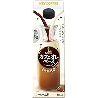専用出品　かふぇおーれ様　1/10までにお届け Amazon.co.jp: キーコーヒー カフェオレベース 無糖 500ml