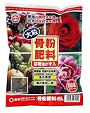 東商 骨粉肥料 大粒 450g