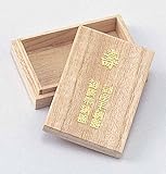 犬印/INUJIRUSHI 臍帯箱 角型（へその緒入れ）(－、F)