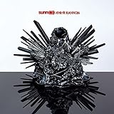 KANNON (カンノン: +bonus disc)