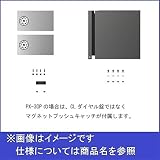 田島メタルワーク　多目的小型ボックス　パーソナルボックス　PX-3-D　OPD　扉分割オプション　PersonalBOX