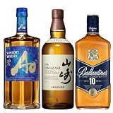 【サントリープレミアムセット】山崎・碧Ao・バランタイン10年 [ウイスキー 700ml×3本][招待制抽選販売限定]
