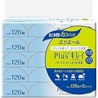 エリエール ペーパータオル プラスキレイ(Plus+キレイ) 120組×5パック パルプ100% 抗菌フィルム