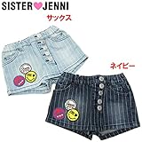 (ジェニィ)JENNI STデニム ストライプ ワッペン付 スカッツ 100 ネイビー(052)
