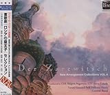 �j���[�E�A�����W�E�R���N�V���� Vol.4 ��̌��u���V�A�̍c���q�v�Z���N�V����