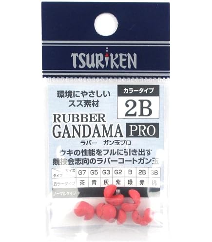 Amazon | 釣研 トーナメントガン玉 カラータイプ 茶 G7 | 釣研