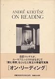 ON READING