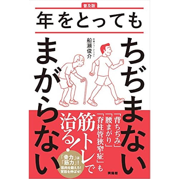 筋トレ 本 まとめ売り 39冊 筋トレ 本 まとめ売り 39冊 - メルカリ