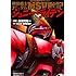 長谷川裕一「機動戦士ガンダムMSV戦記 ジョニー・ライデン」