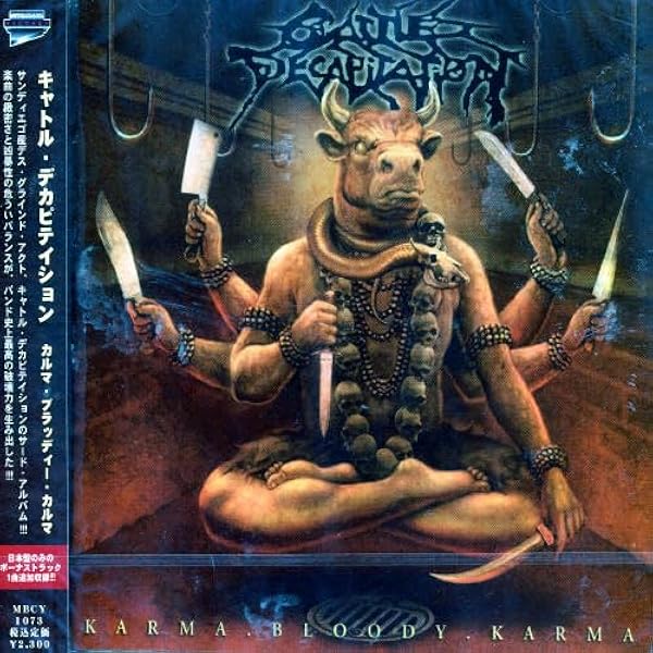 グラインドコア Cattle Decapitationアルバムセット グラインドコア Cattle Decapitationアルバムセット Cattle