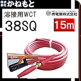 堺電業 70000-809 溶接用WCT 38SQ ホルダー線(J) 赤色 15m