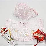 【日本製】お宮参り小物4点セット 女の子 フード帽 よだれかけ 扇子 お守り袋 【ギフト対応】