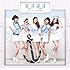 KARA「GO GO サマー!(初回限定盤C)」