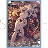 きゃらスリーブコレクション マットシリーズ グランブルーファンタジー ジャンヌダルク(No.MT1626)