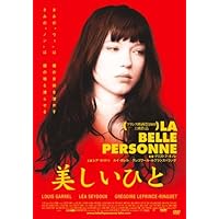 Amazon.co.jp: フランストップ女優 レア・セドゥ 魔性と官能の傑作選