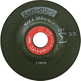 NRS 研削砥石 スーパーグリーンΣ(シグマ)36 125×5×22#36