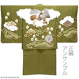 [ 京都きもの町 ] 男児 アンサンブル 松葉色 鷹