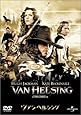 ヴァン・ヘルシング [DVD]