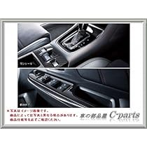 Amazon | SUBARU(スバル) 純正部品 WRX S4 カーボン調パネル 2点